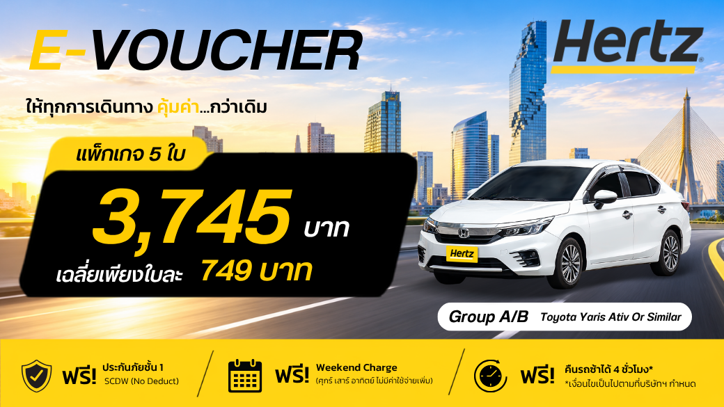 HV5TT79 Group_A 5 Days